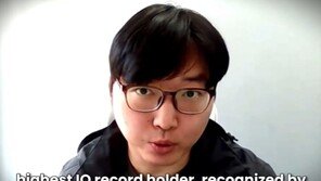 세계최고 ‘IQ 276’ 김영훈 “한국서 살 수 없어 美망명 신청”…무슨일?