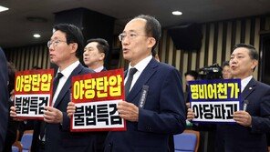 특검 “추경호, 본회의장 진입 막아…계엄 사전 공감대” 판단