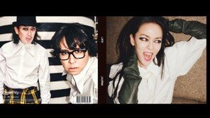 자우림, 4년 만에 정규음반…트리플 타이틀곡 내세운 12집 ‘라이프!’