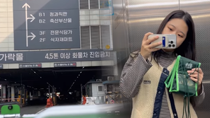 물류센터 이어 녹즙 알바…박지현 “판촉·영업 쉽지않다”