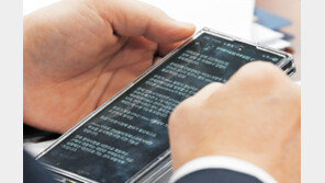 ‘우리가 8.7일 제안’ 김정관 문자 포착…관세인하 시점?