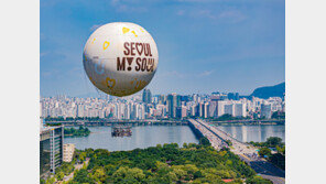 켄싱턴호텔여의도, ‘서울달’ 열기구 체험 포함 패키지 선보여