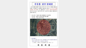 시흥지역 일부 수돗물 공급 저조·단수…“물 달라” 800세대 피해