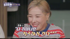 김준호, 신봉선 만취 행각 폭로 “돈을 뿌리더라”