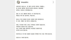 “가족 비난 멈춰달라”…‘돌 축하 문자’ 보낸 광주시의원 사과