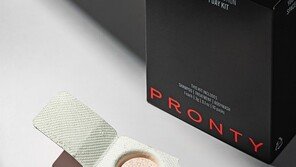 어니티, 오스트리아 화장품 박람회 참가… 유럽 진출 박차