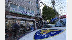 성추행으로 해임된 재개발조합장, 사무실서 칼부림 3명 중상