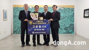 ROTC장학재단, ‘자랑스러운 ROTCian상’… 고춘홍 이브자리 회장 선정