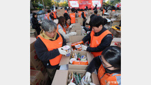 취약계층 2만5000가구에 희망박스 선물