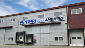 엠비프로, ‘한우 수출 가공장’ 출범… “APEC서 글로벌 수요 확인”