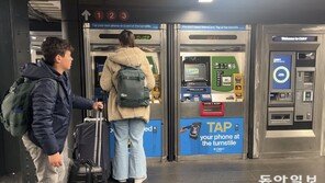 32년 만에 사라지는 ‘뉴욕의 아이콘’… “굿바이” 메트로카드[글로벌 현장을 가다/임우선]