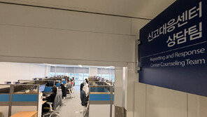 카드론·대부업도 본인 확인뒤 대출…‘비대면 악용’ 보이스피싱 차단