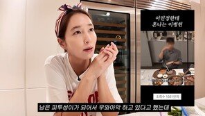 이민정, 이병헌 ‘피투성이’ 발언 해명…“1년에 한 번 정도?”