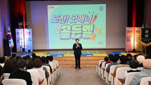 평창군 “올림픽 끝나도 ‘굿매너 문화시민운동’ 계속”