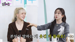 엔믹스 해원 “릴리 보면 하하 유니버스 떠올라” 이유는