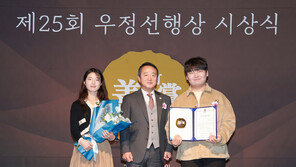 코오롱 우정선행상 대상에 대학생 환아 봉사 동아리 선정