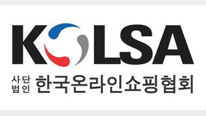 온라인쇼핑-전세버스 업계 “심야배송 금지 반대”