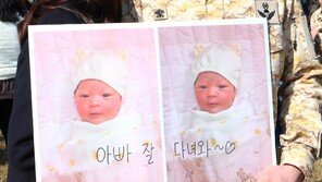 “아빠, 건강히 잘 다녀오세요” UAE 아크부대 파병식