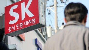 “SKT, 해킹 피해 3998명에 30만원씩 배상을”