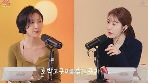 ‘40㎏대 뼈말라’ 된 화사…비결은 ‘이 음식’ 덕분?