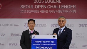 피엠인터내셔널코리아, 2년연속 ‘2025 ATP 서울오픈 국제남자 챌린저’ 후원