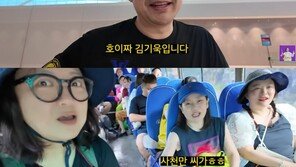 ‘호이짜’ 김기욱 근황 “4000만원으로 부동산 부자됐다”