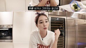 이민정 “신혼 때 살 엄청 빠져…밥 못 먹겠더라”