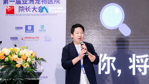  넬동물의료센터 임덕호 원장, ASASVC서 ‘미래형 병원 경영’ 노하우 발표