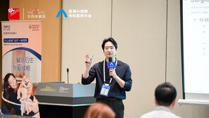  넬동물의료센터 엄태흠 원장, ASASVC서 ‘심장 외과’ 임상 경험 발표