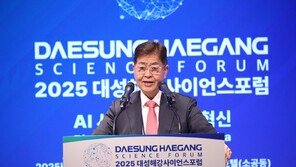 대성그룹, 2025 대성해강사이언스포럼 개최… ‘AI 시대의 바이오 혁신’ 조망