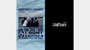 베이비돈크라이, 5개월만에 컴백…강렬 밴드 사운드 예고