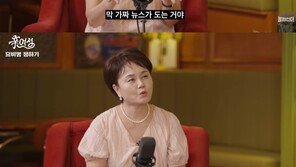 이경실 “전유성 묘비명 ‘웃지 마, 너도 곧 와?’…가짜뉴스 그만”