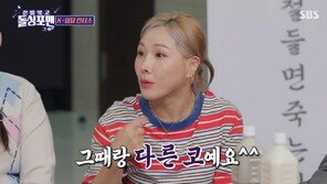 신봉선 “코 수술만 2번…교수님이 ‘정육점서 했냐’더라”