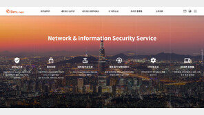  한국청소년중독예방연구소, ‘가족생활교육전문가 자격시험’ 온라인 전환