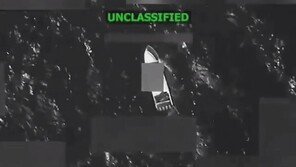 “즉결처형 같은 마약단속”…美, 태평양 선박 공격에 2명 또 폭사