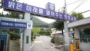 “모친상 당했다” 임시 석방된 사기 조직 총책, 한 달째 도주