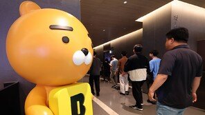 카뱅, 3분기 누적 순익 3751억 ‘역대 최대’…비이자수익 전년比 27% 증가