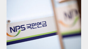 2030세대 70% “국민연금 신뢰 안해”…보험료율 인상 73% 반대