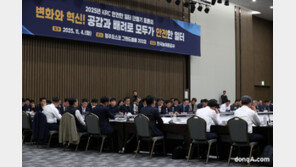 김인중 농어촌공사사장 “현장 안전관리 작동 매우중요”… 전국부서장 안전토론회 개최