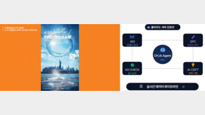차이커뮤니케이션, ‘AI과학기술혁신대상 2025’ 대상 수상