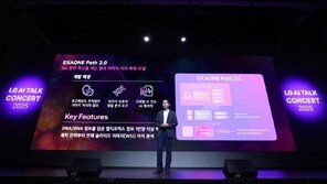 각국 대표 AI모델 성능 비교…LG엑사원, 美-中 이어 3위