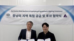 큐브바이오, 200억 제품 공급 선급금 수령 …“기술·상업적 경쟁력 입증”