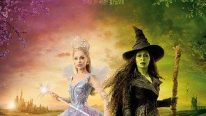 ‘위키드 : 포 굿’, 전체 예매율 1위 등극…전편보다 10일 빠르다