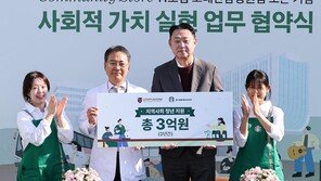 스타벅스, 고대안암병원점 오픈