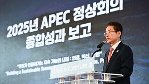 경북-경주, APEC 열기 이을 사업 추진