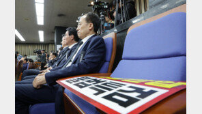 檢, 추경호 구속영장에 ‘계엄선포 尹과 공감대’ 기재