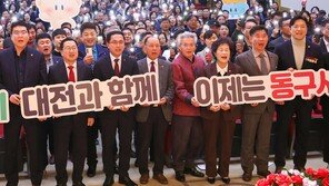 “대전의료원-장미공원 차질없이 추진”