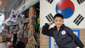 평창 명물 ‘태극기 소년’…국경일이면 상가 누비는 이유는?[따만사]