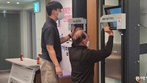 “스마트 경로당에 매일 출석도장 찍어”