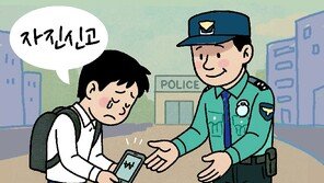 온라인 도박에 2000만원 탕진한 18세… 처벌보다 새 길 찾게해준 자진신고제